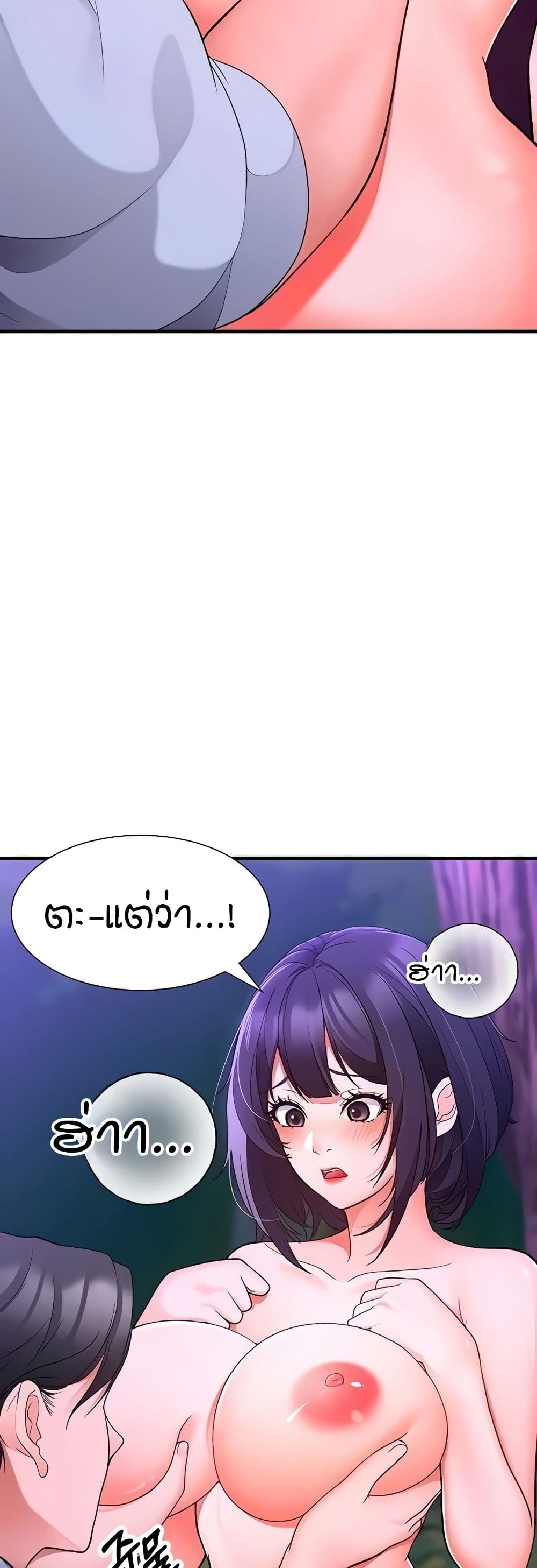 The Student Council President’s Hidden Task page 28