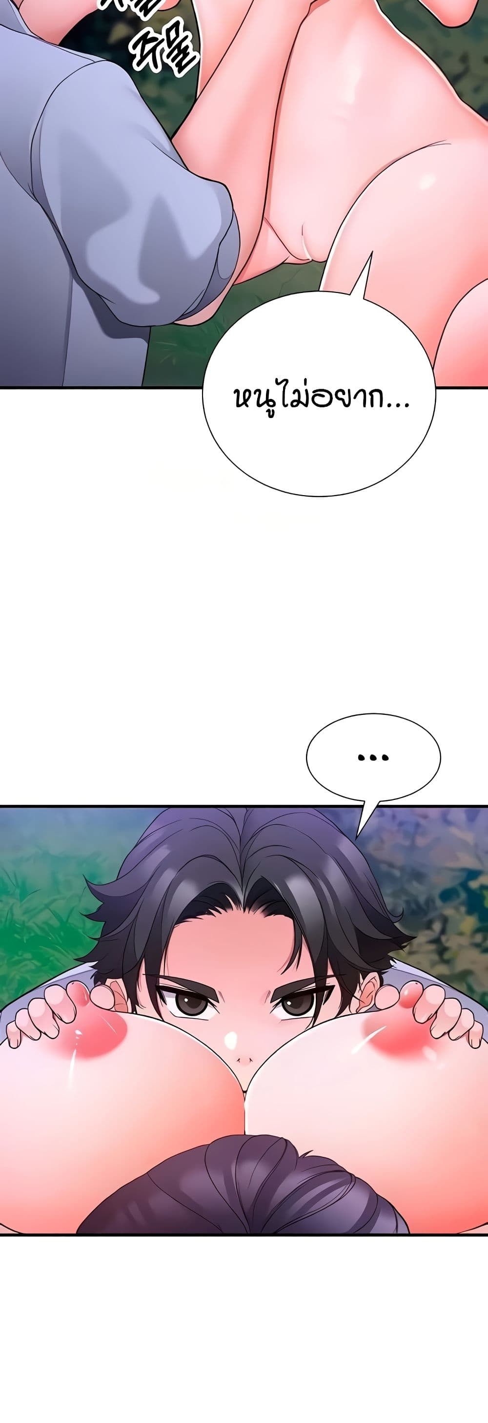 The Student Council President’s Hidden Task page 29