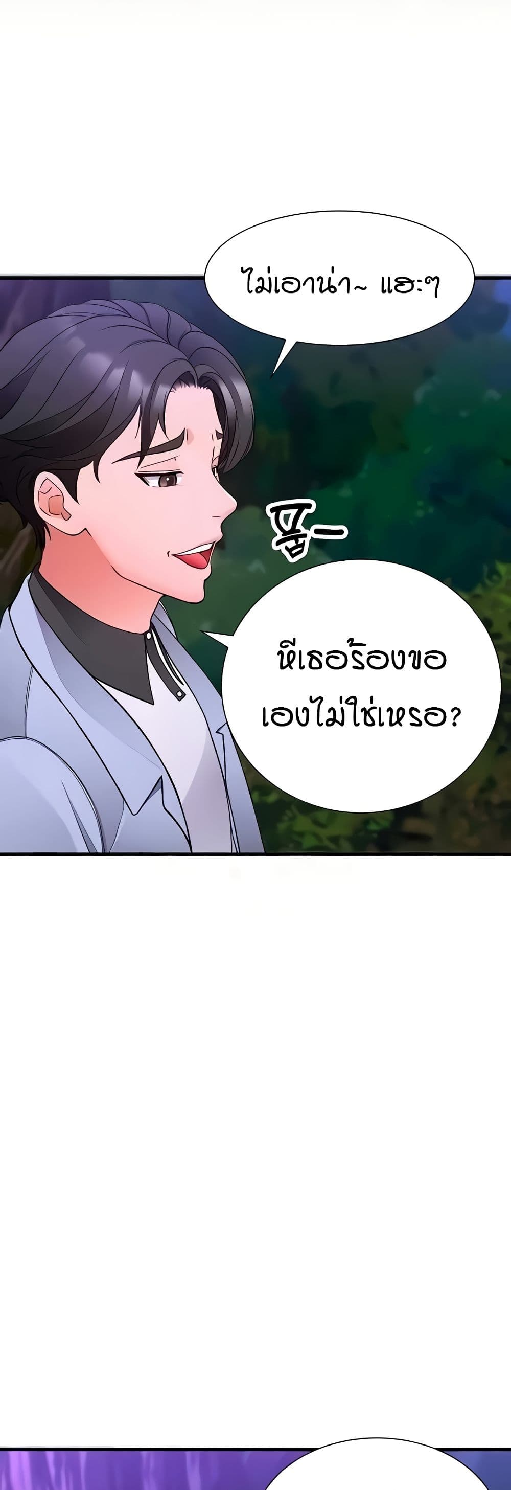 The Student Council President’s Hidden Task page 36