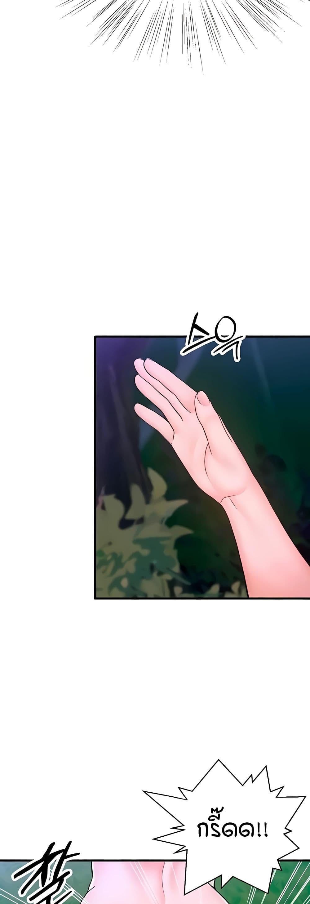 The Student Council President’s Hidden Task page 55