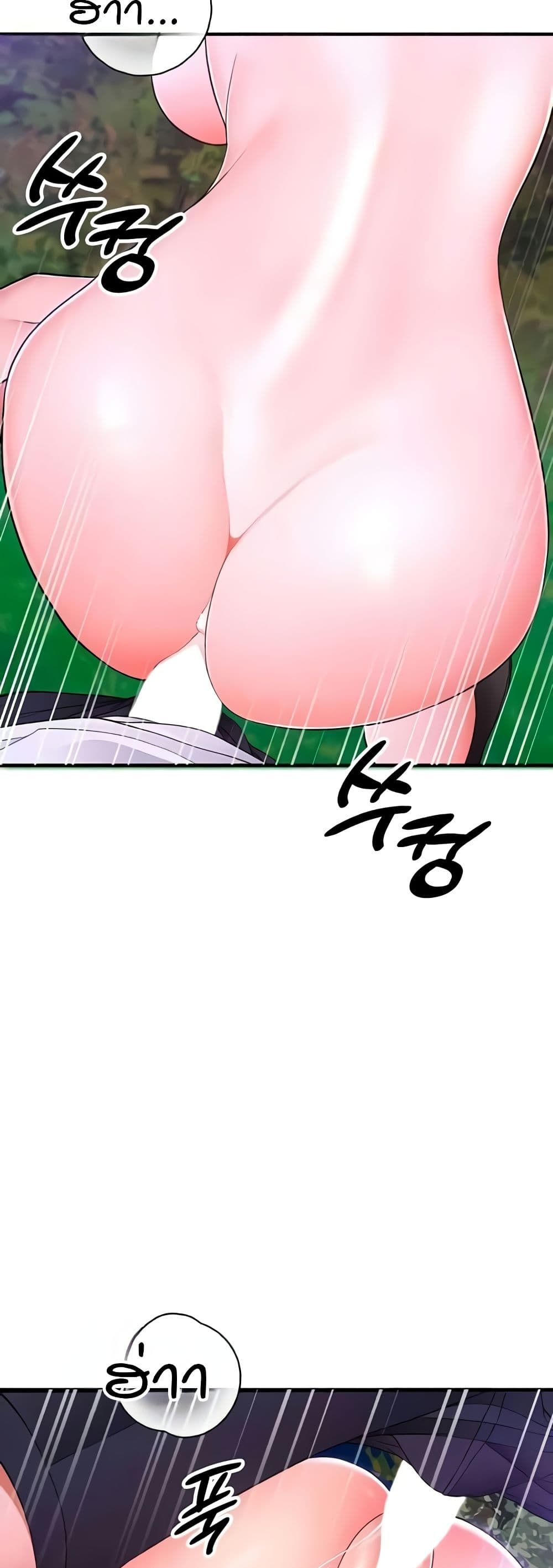 The Student Council President’s Hidden Task page 3