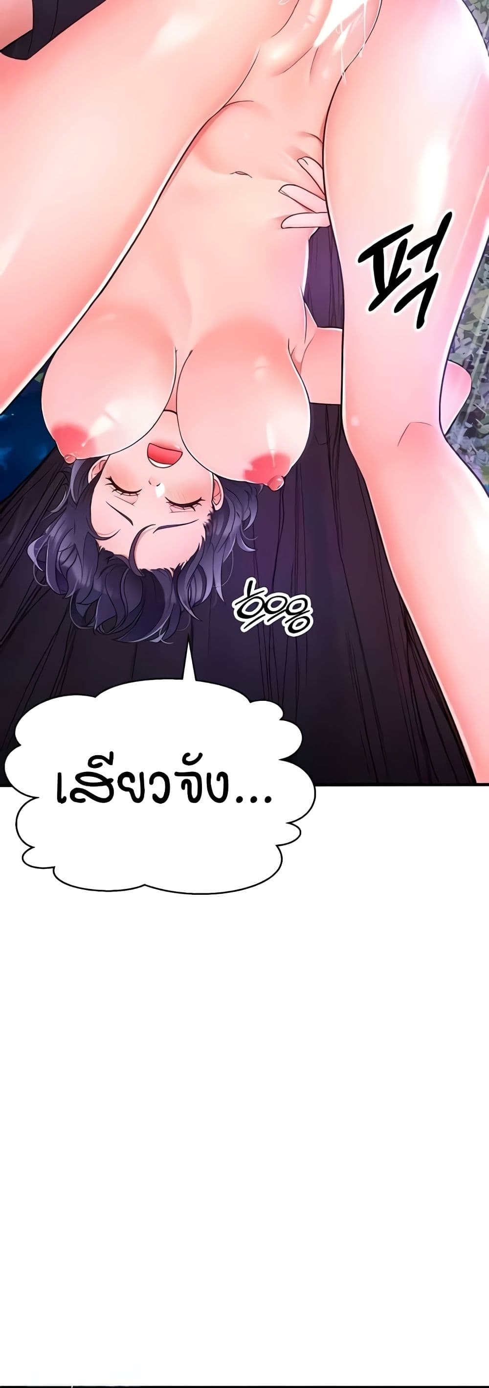 The Student Council President’s Hidden Task page 4