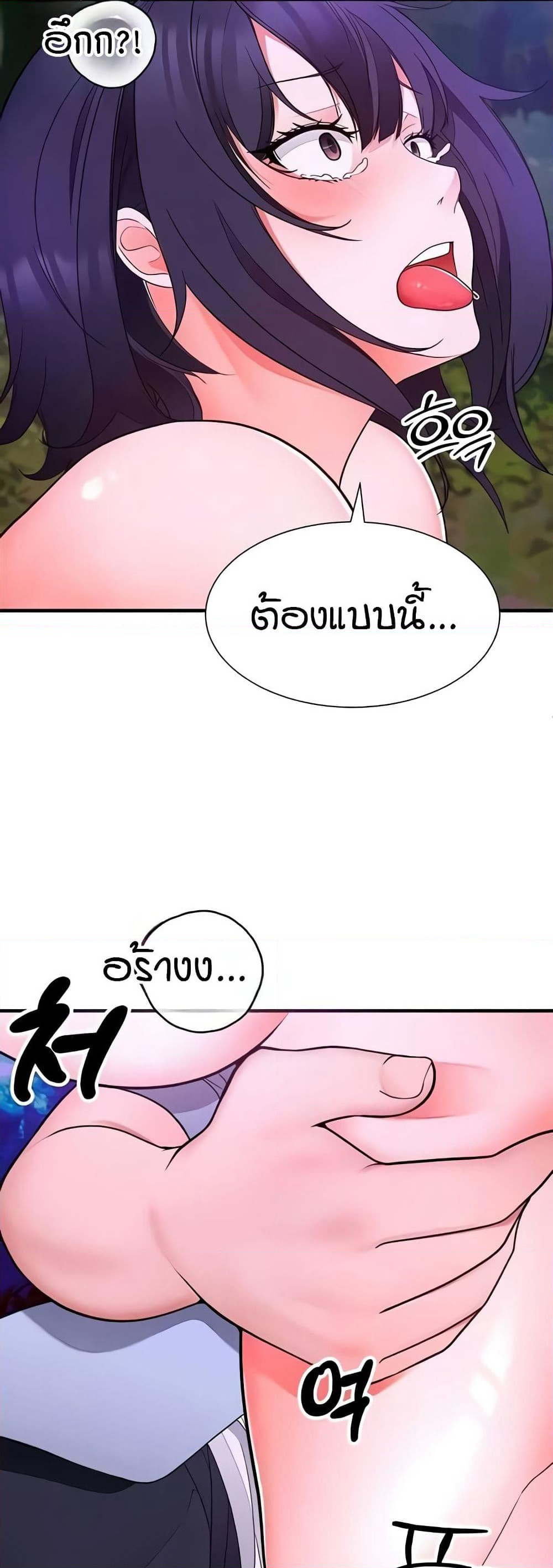 The Student Council President’s Hidden Task page 5