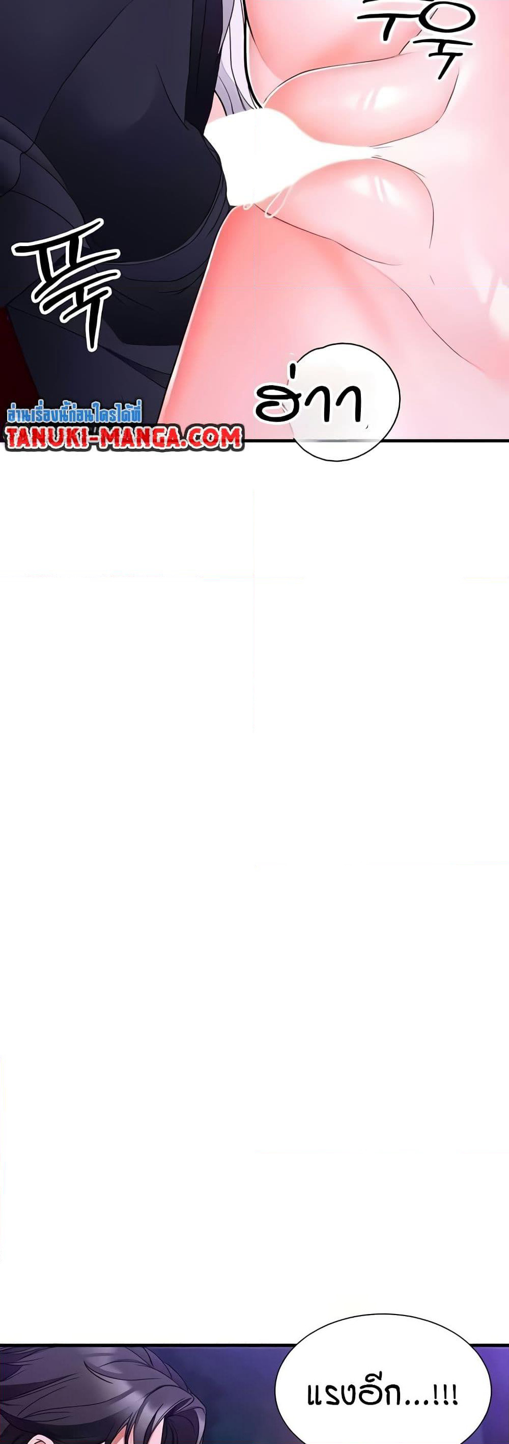 The Student Council President’s Hidden Task page 6