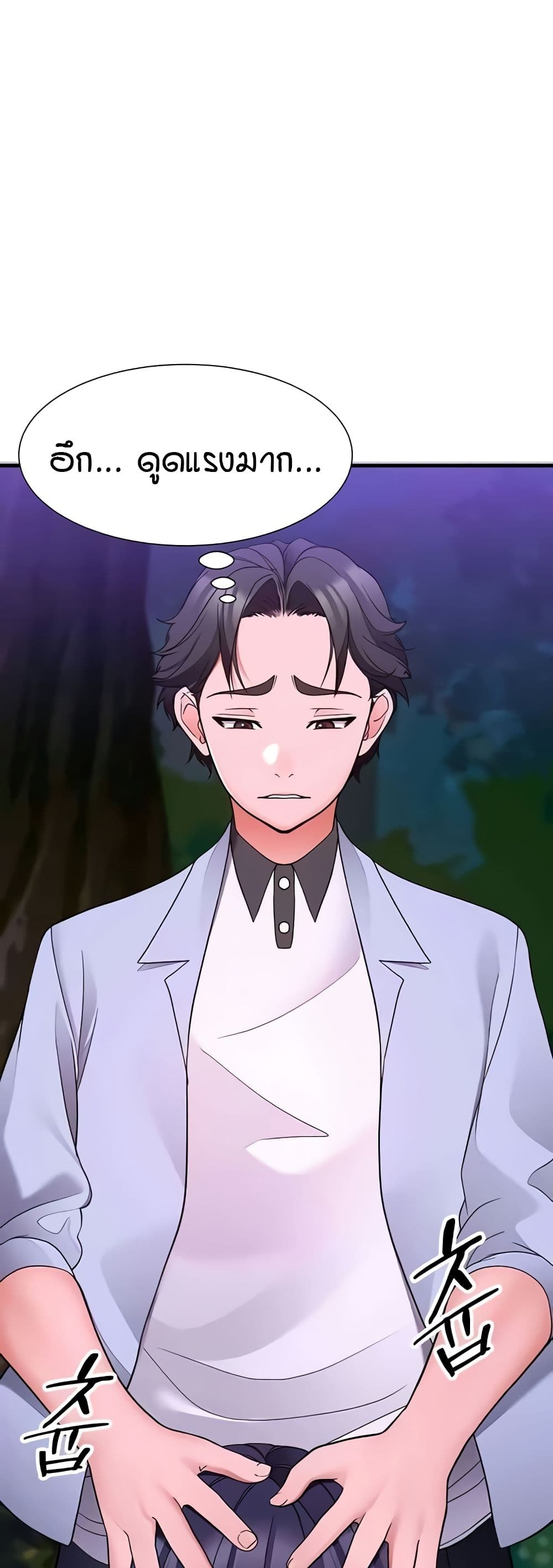 The Student Council President’s Hidden Task page 30