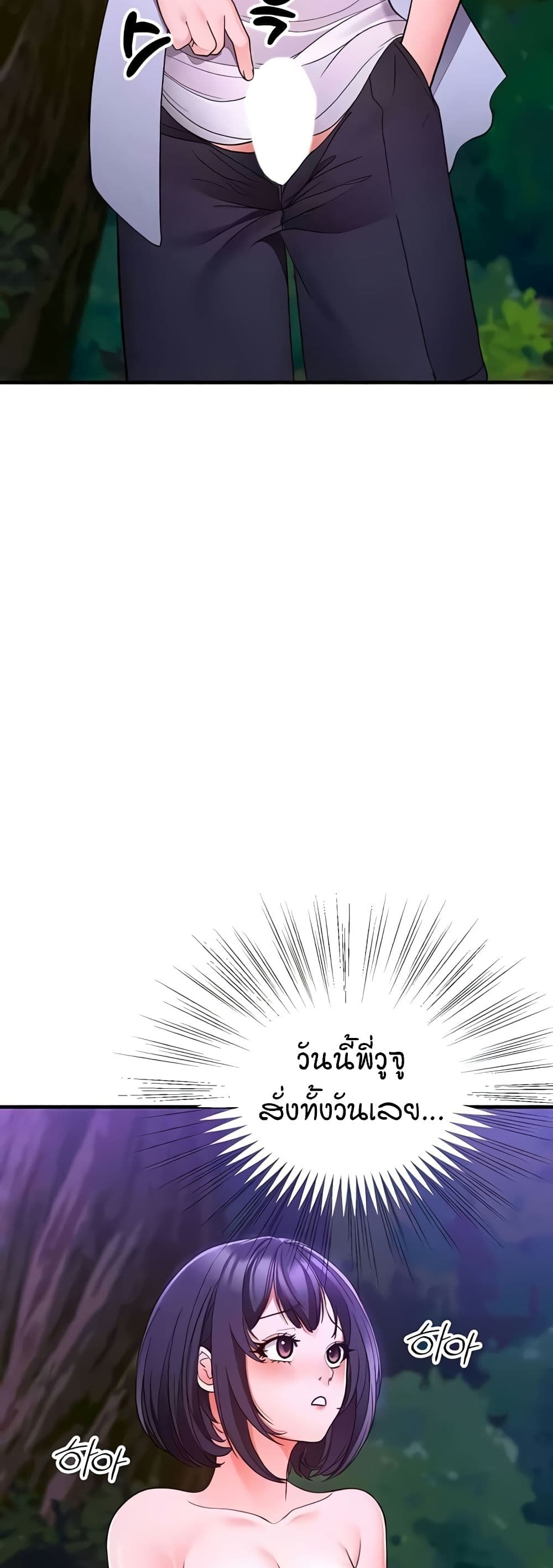 The Student Council President’s Hidden Task page 35
