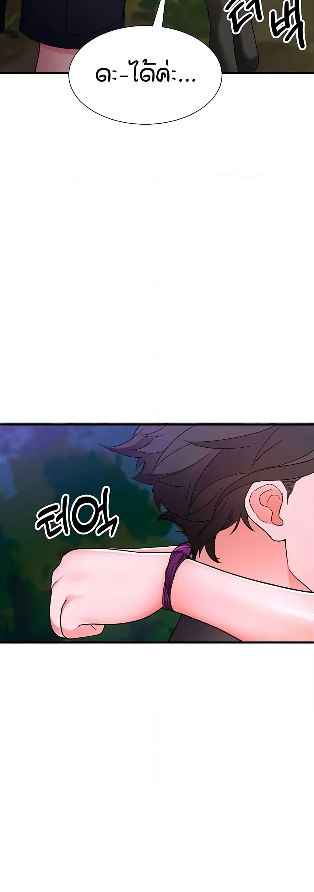 The Student Council President’s Hidden Task page 38