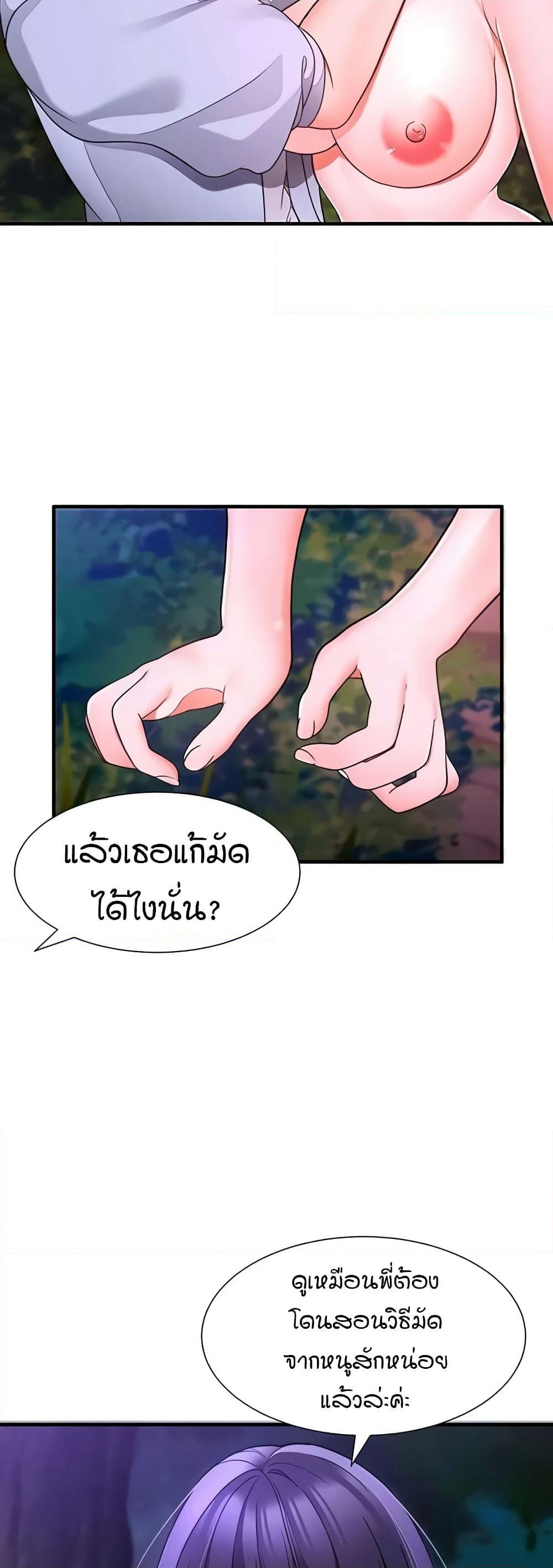 The Student Council President’s Hidden Task page 56