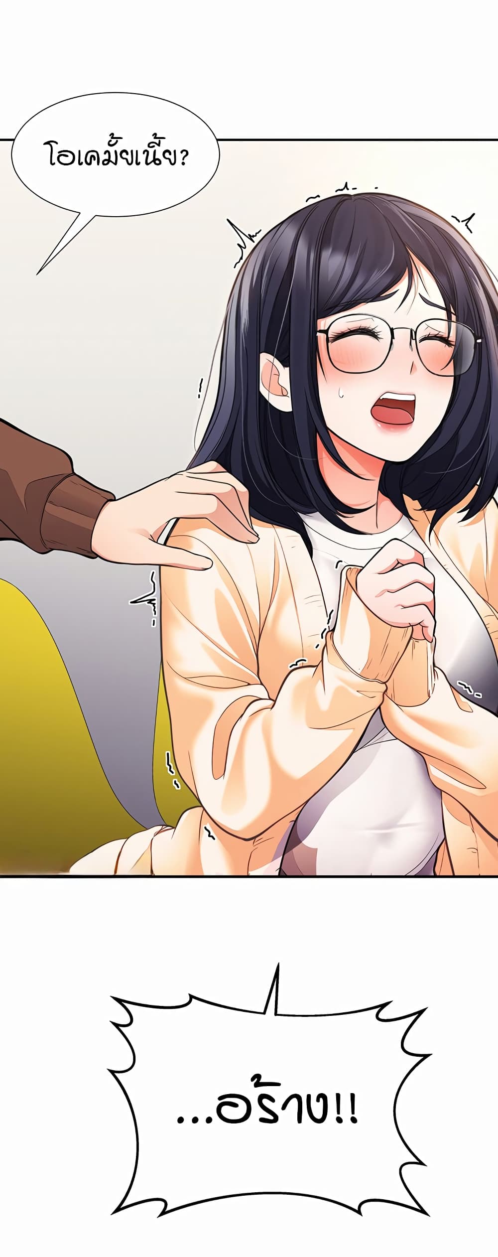 The Student Council President’s Hidden Task page 5