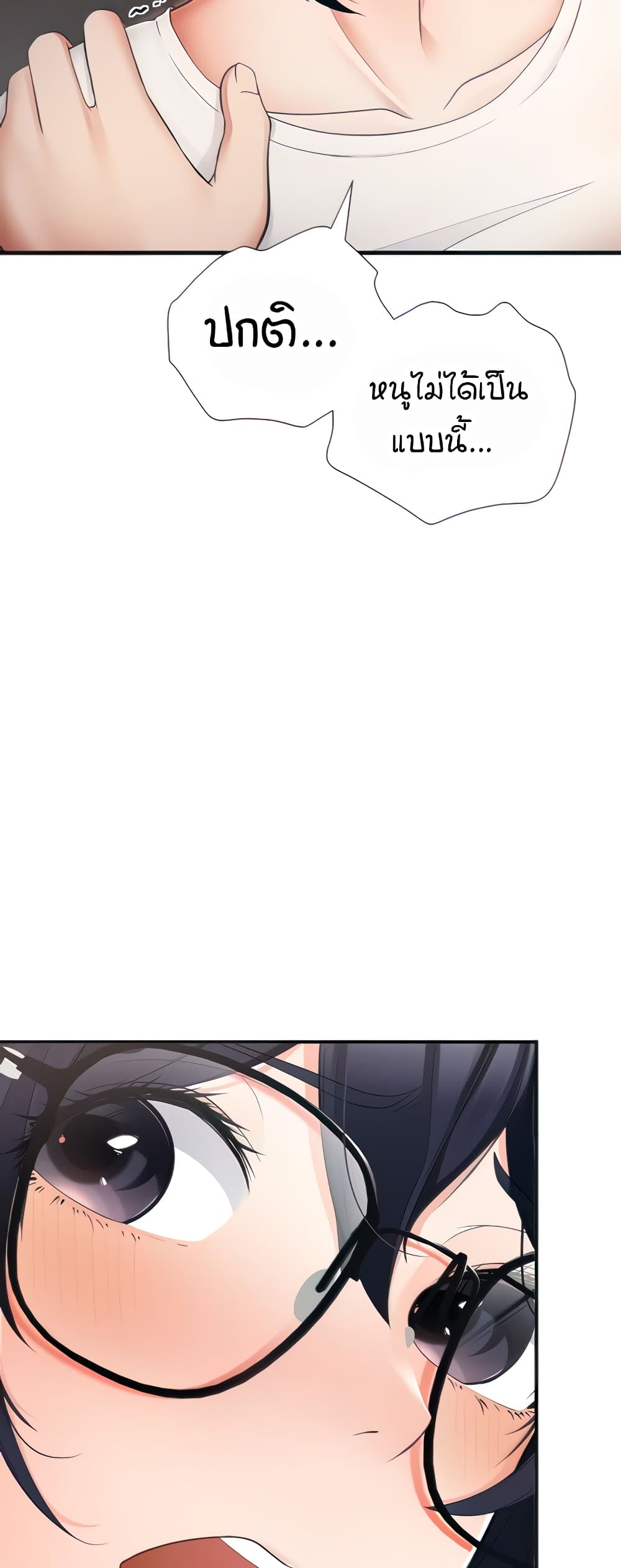 The Student Council President’s Hidden Task page 11