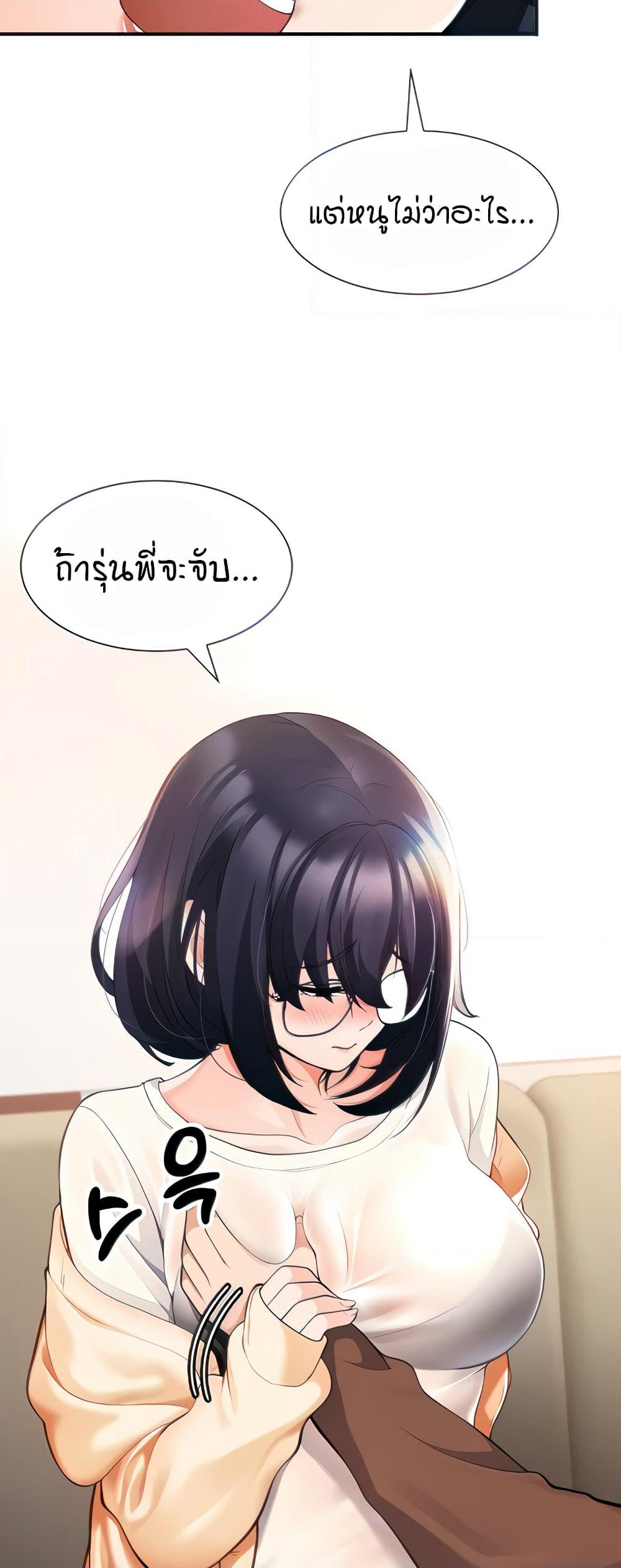 The Student Council President’s Hidden Task page 12