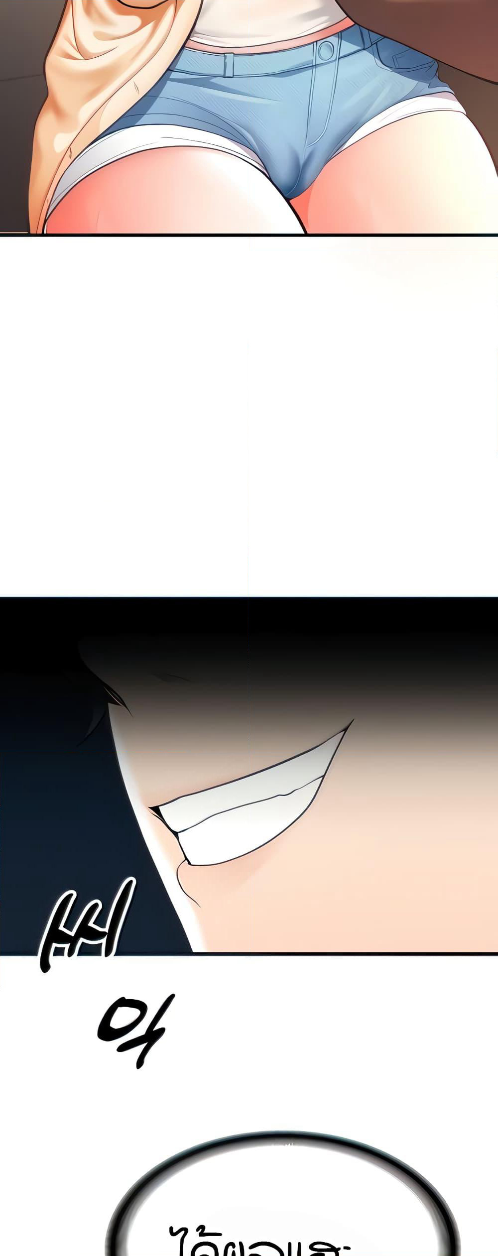 The Student Council President’s Hidden Task page 13