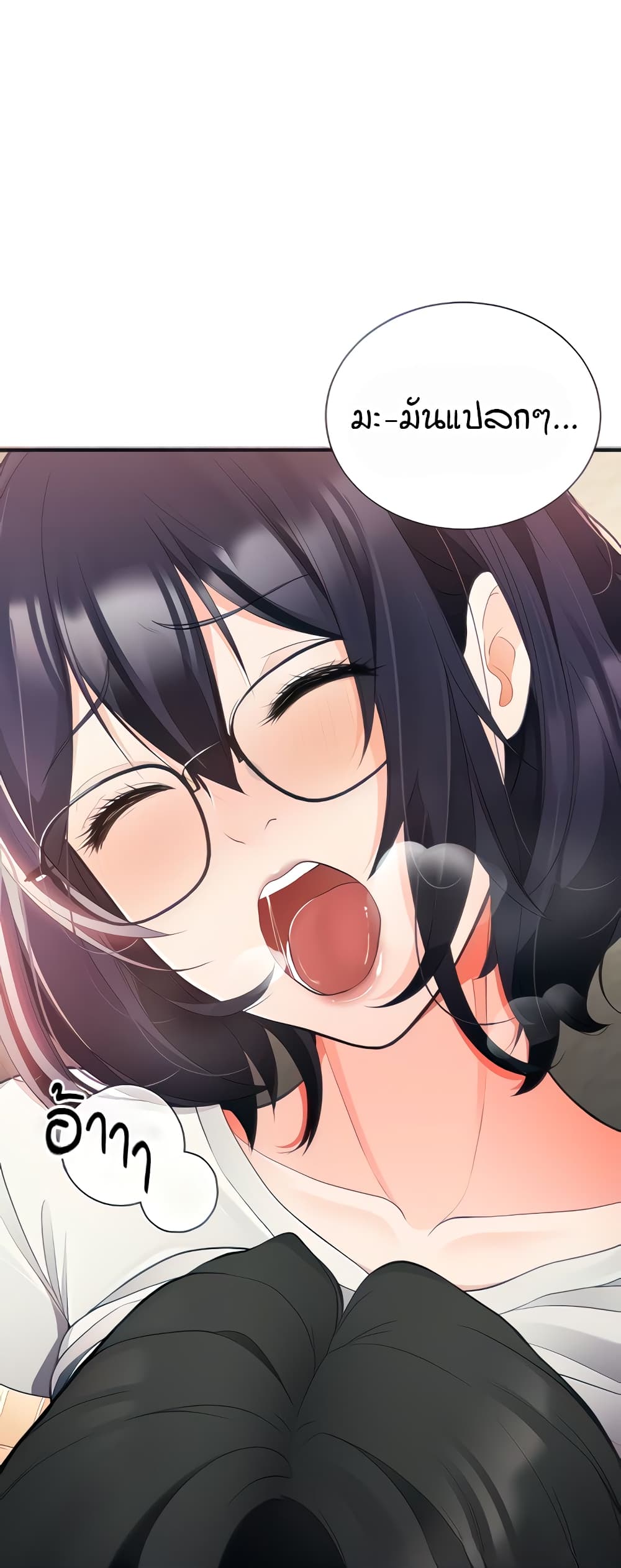 The Student Council President’s Hidden Task page 18
