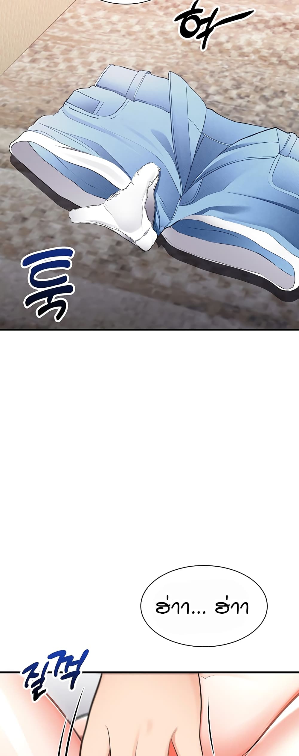 The Student Council President’s Hidden Task page 23