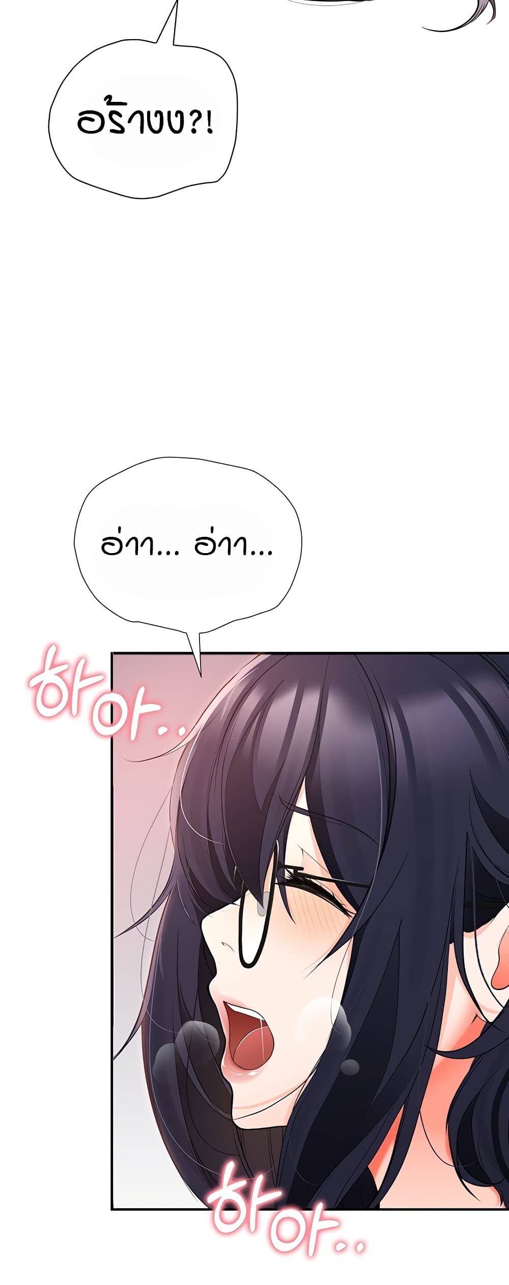 The Student Council President’s Hidden Task page 36