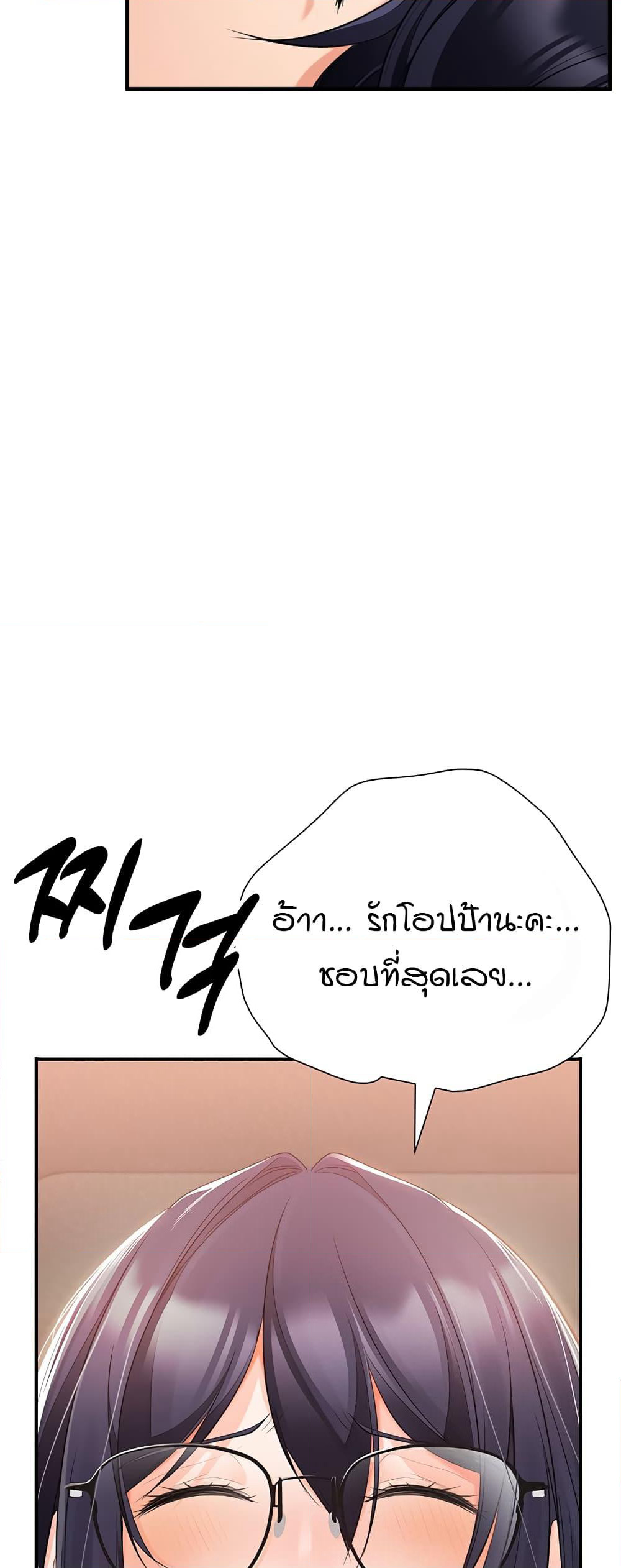 The Student Council President’s Hidden Task page 41