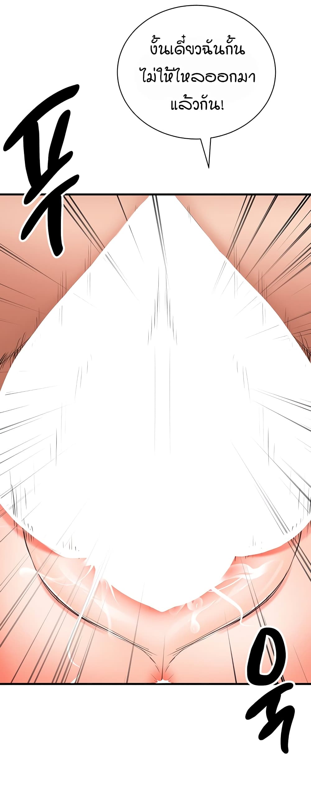 The Student Council President’s Hidden Task page 55