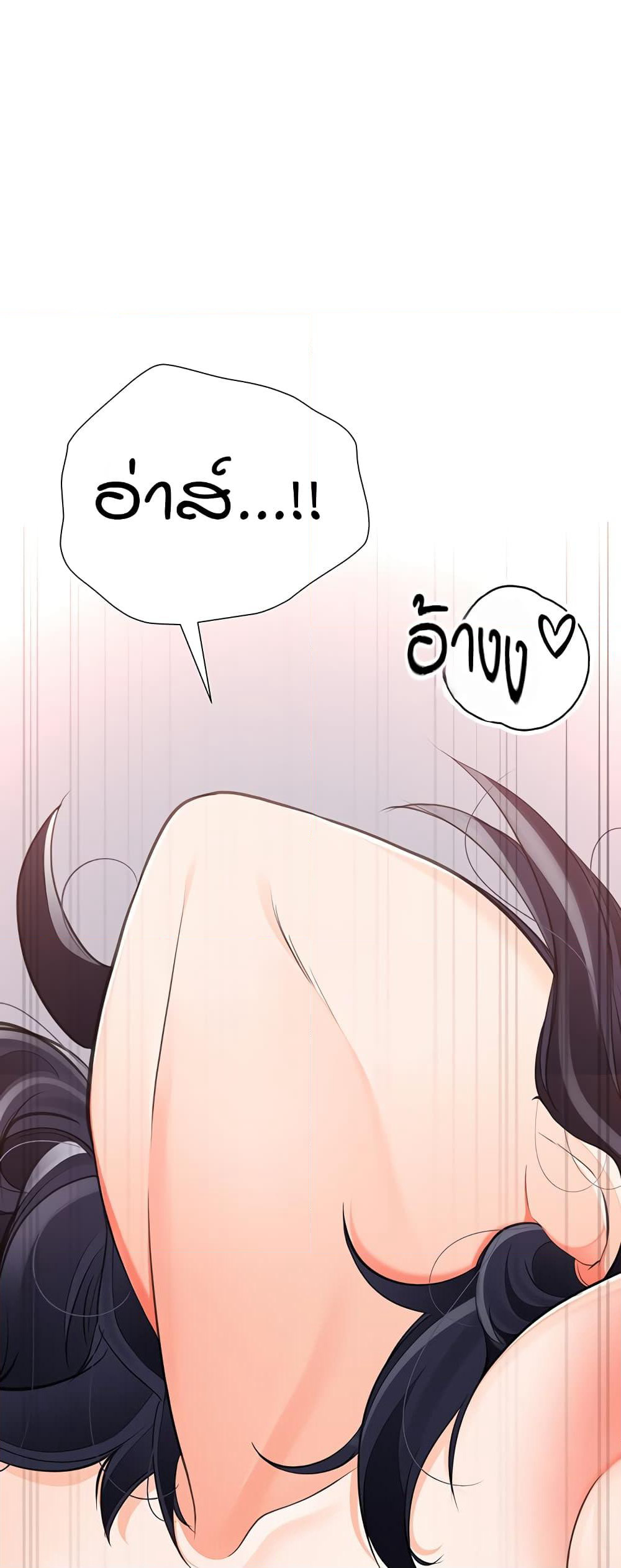 The Student Council President’s Hidden Task page 56