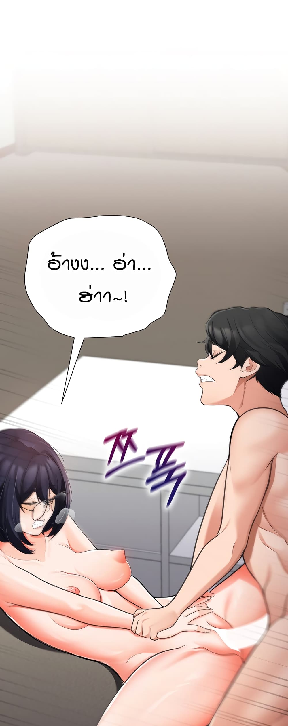 The Student Council President’s Hidden Task page 58