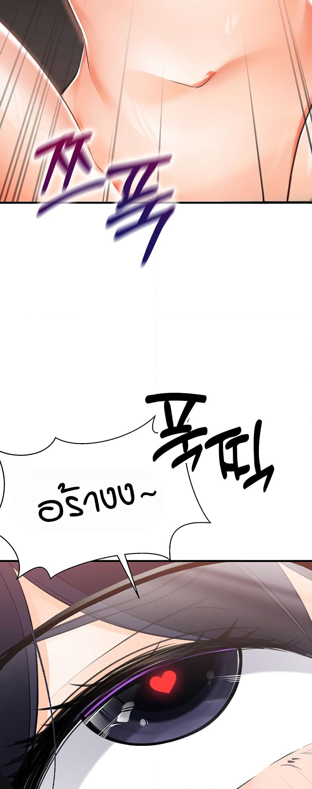 The Student Council President’s Hidden Task page 62