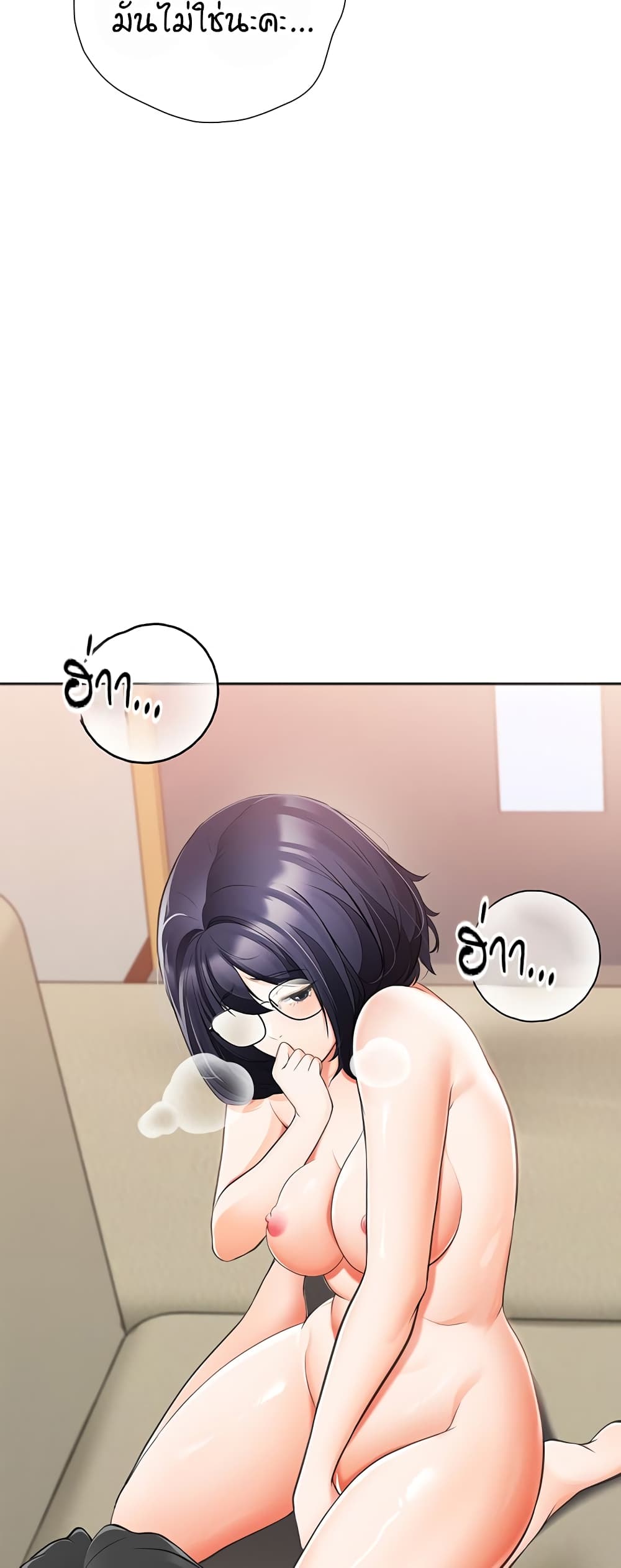 The Student Council President’s Hidden Task page 67