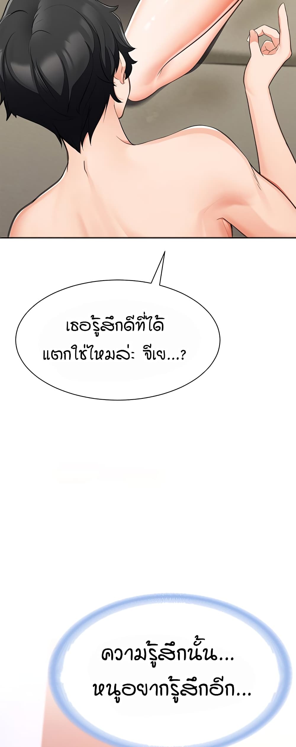 The Student Council President’s Hidden Task page 68