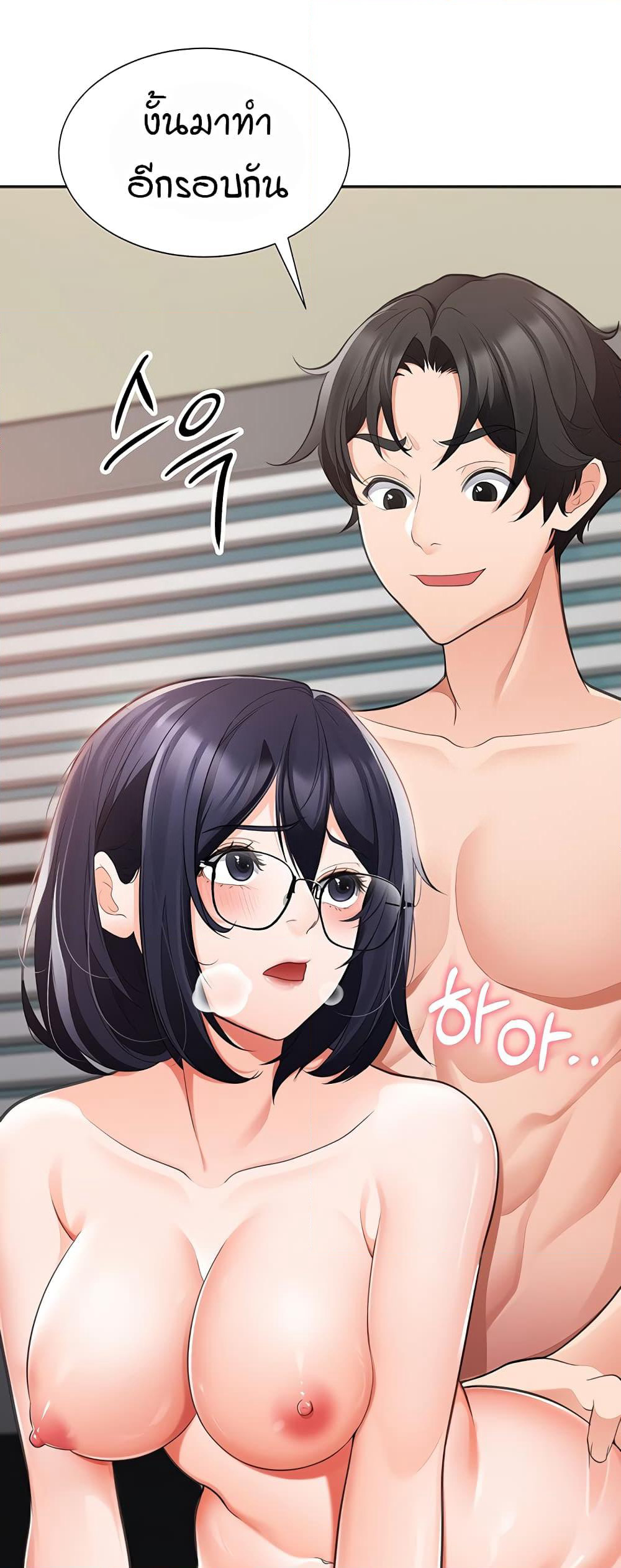 The Student Council President’s Hidden Task page 72