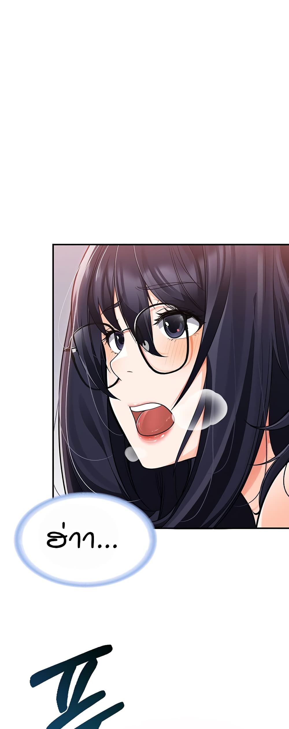The Student Council President’s Hidden Task page 75
