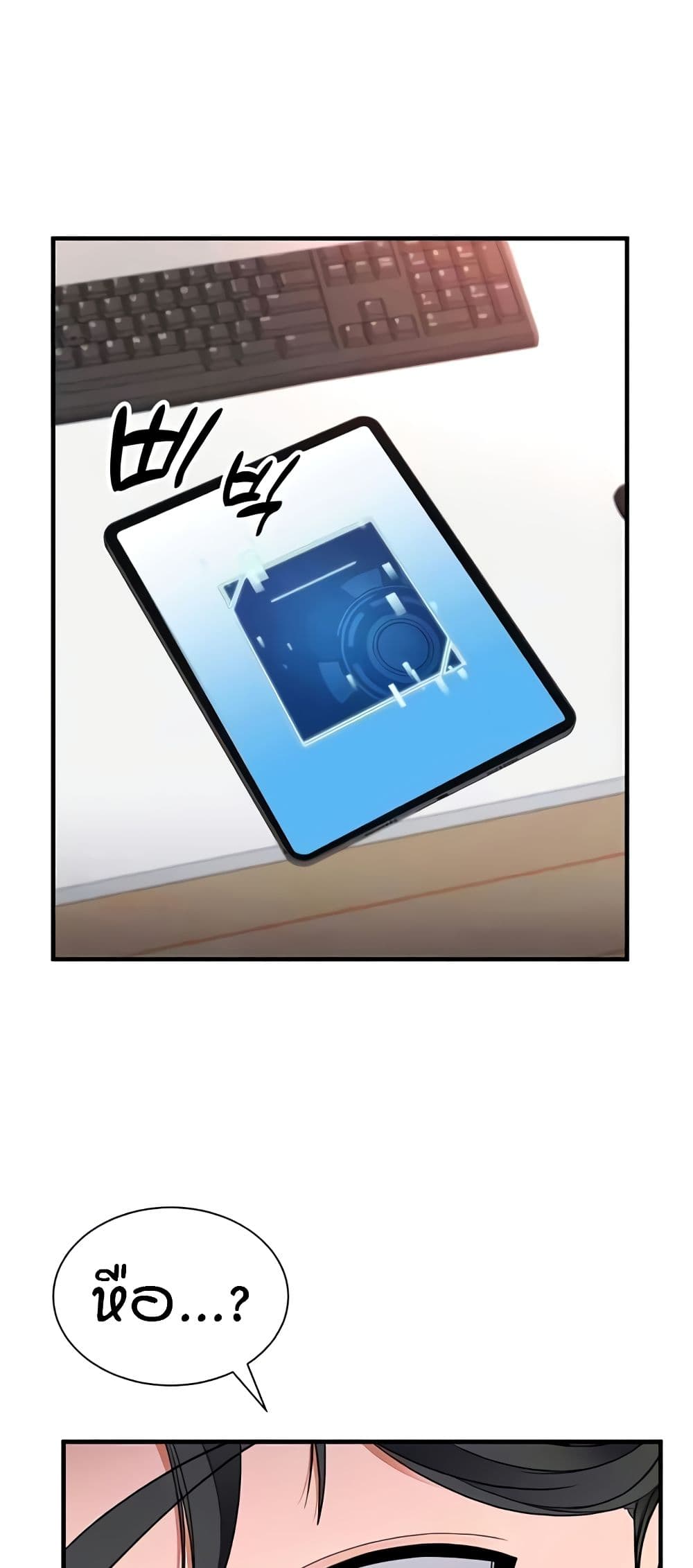 The Student Council President’s Hidden Task page 10