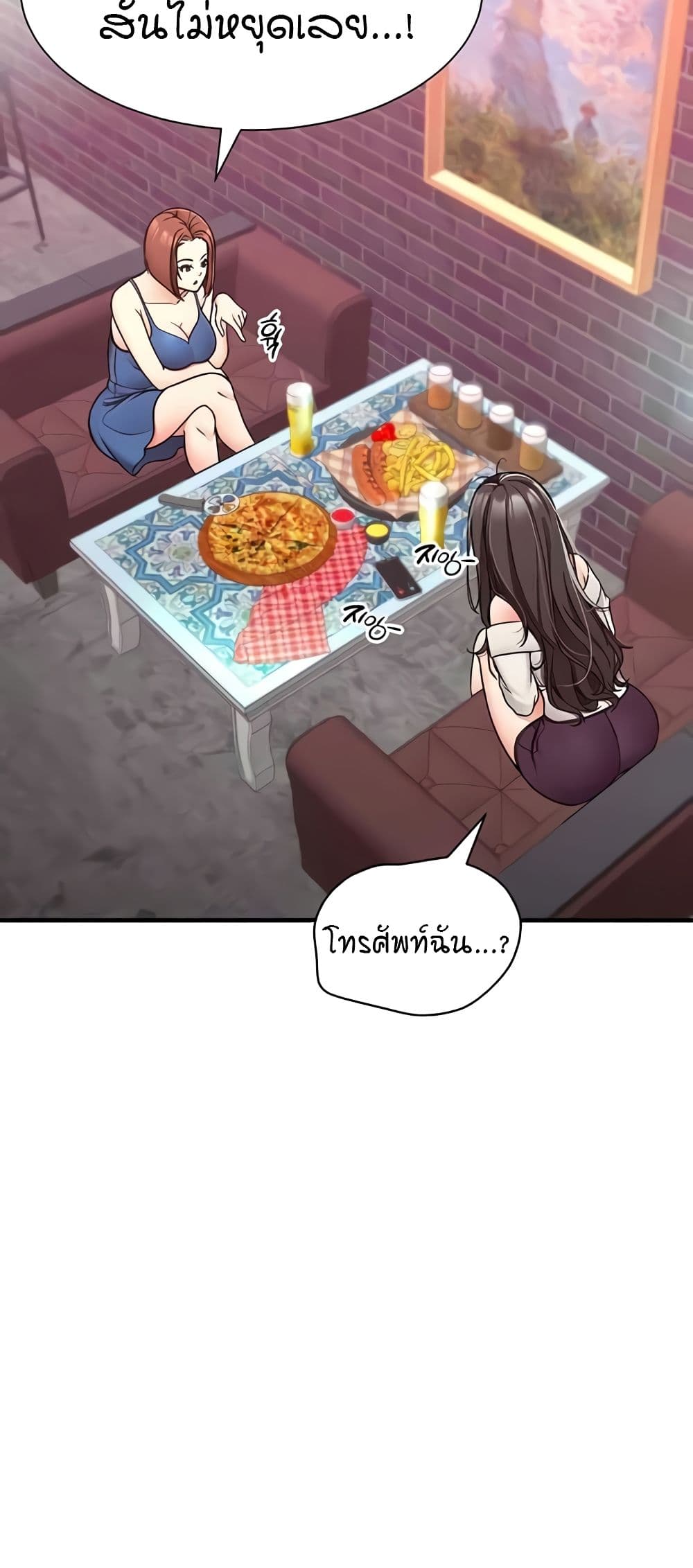The Student Council President’s Hidden Task page 22