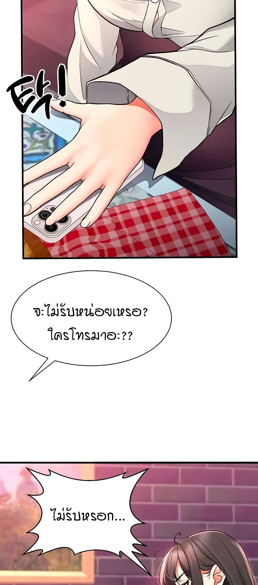 The Student Council President’s Hidden Task page 26