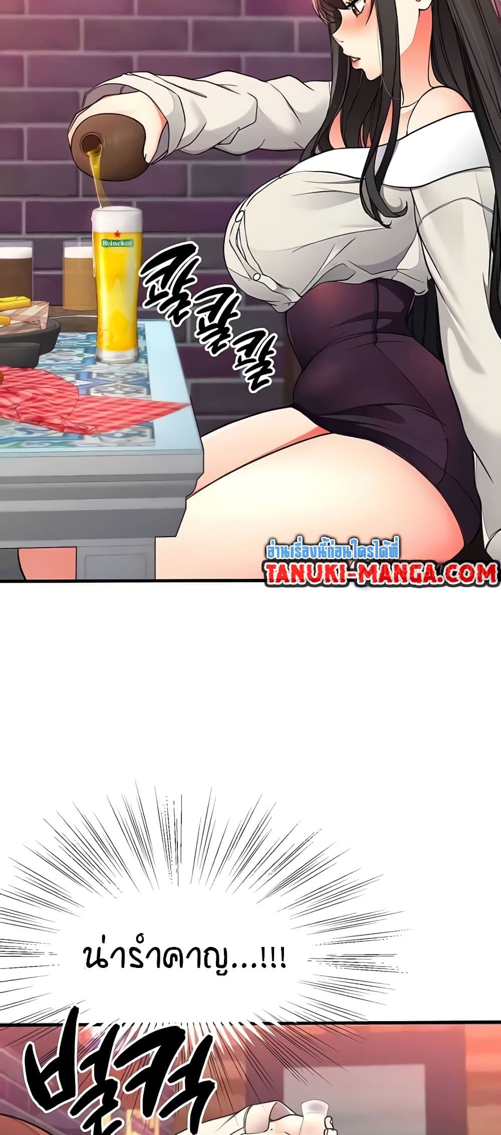 The Student Council President’s Hidden Task page 27
