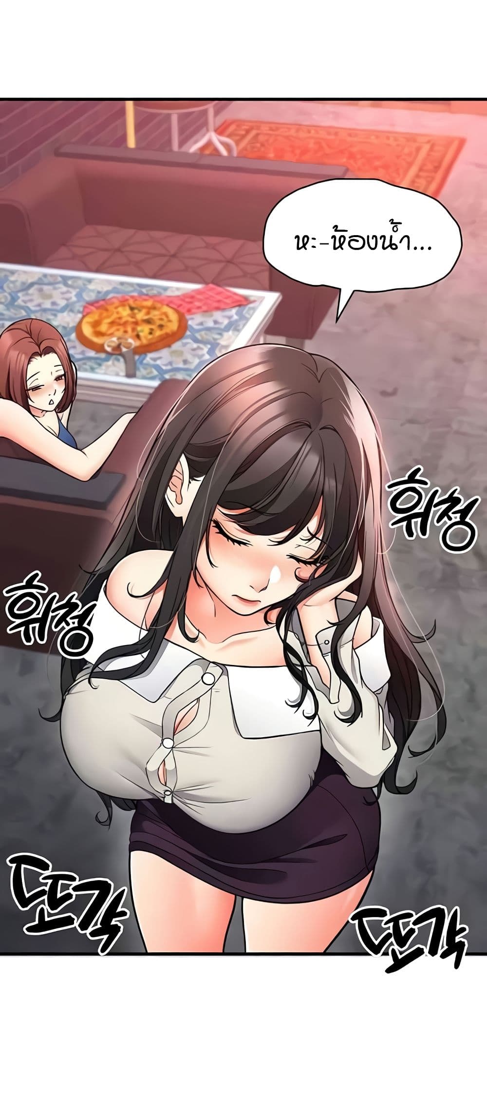 The Student Council President’s Hidden Task page 31