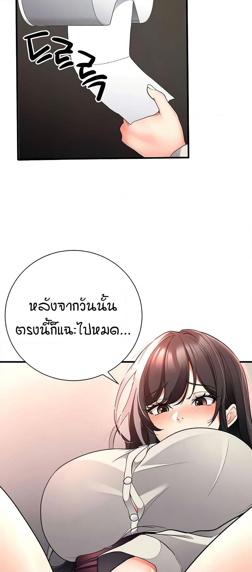 The Student Council President’s Hidden Task page 38