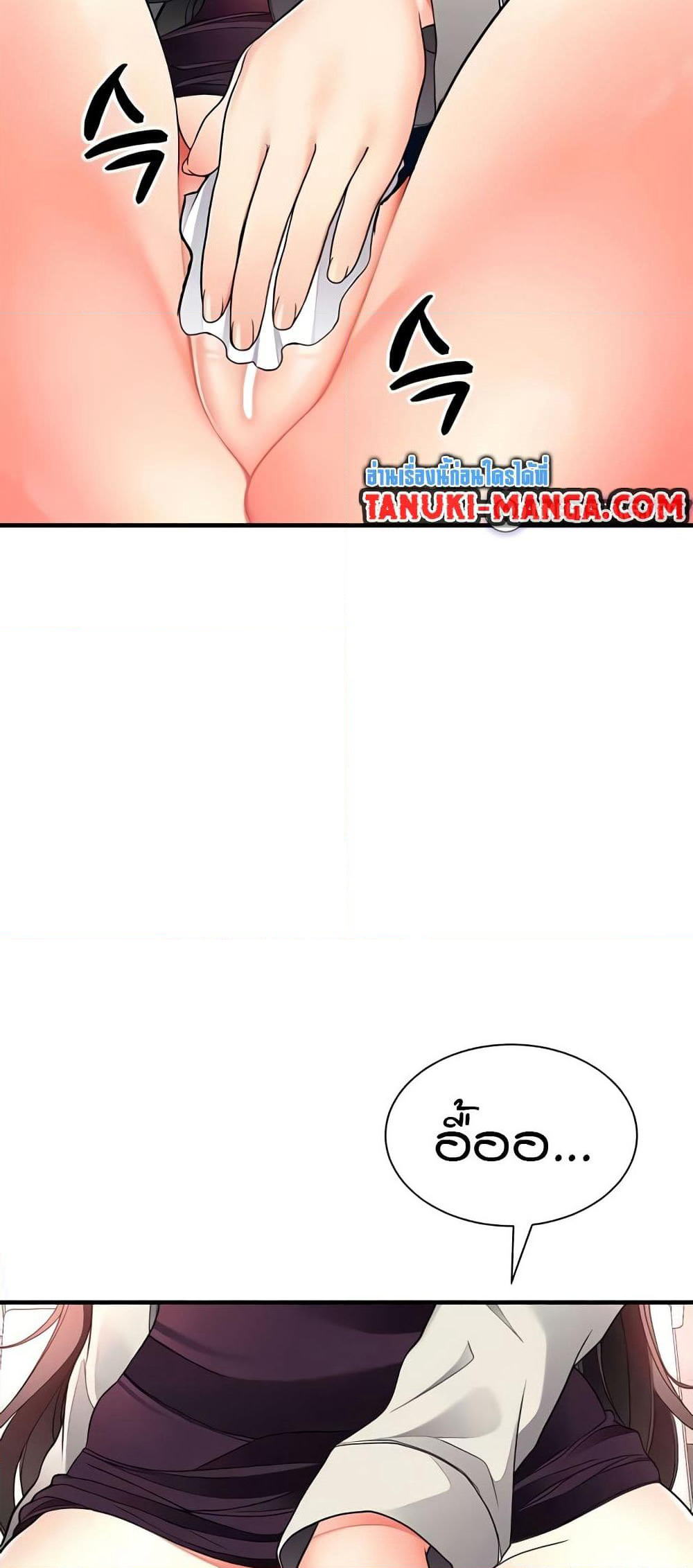 The Student Council President’s Hidden Task page 39