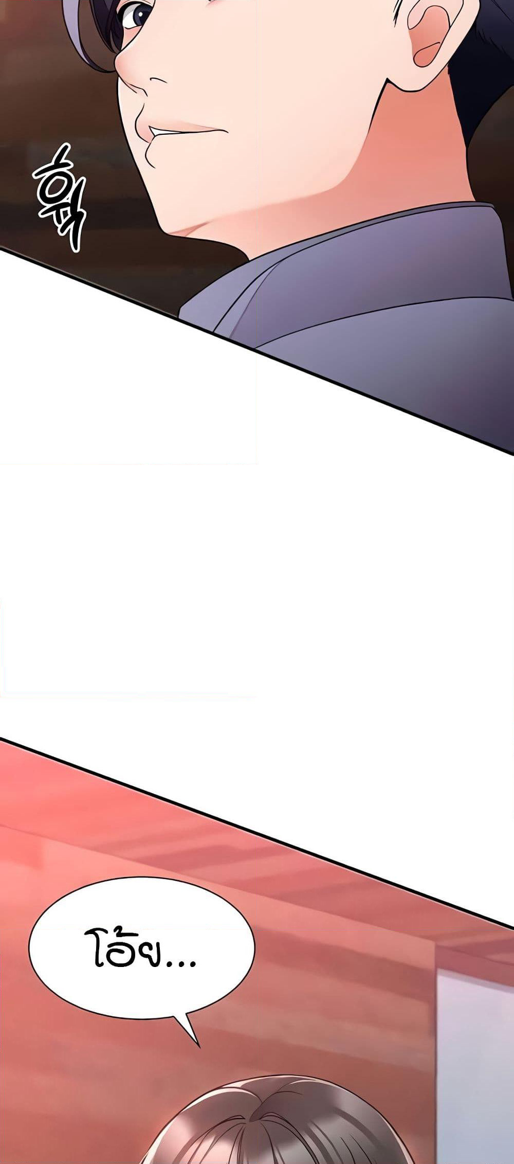 The Student Council President’s Hidden Task page 44