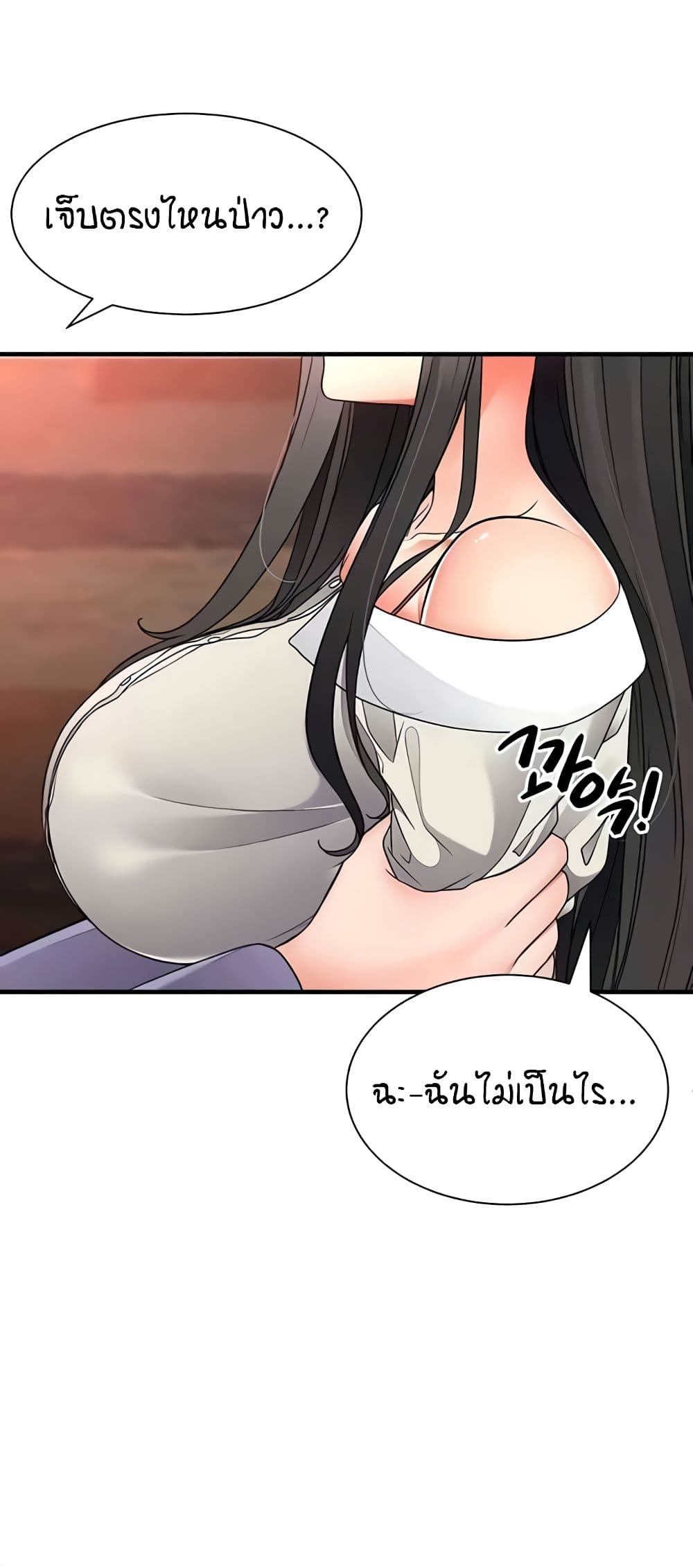 The Student Council President’s Hidden Task page 47