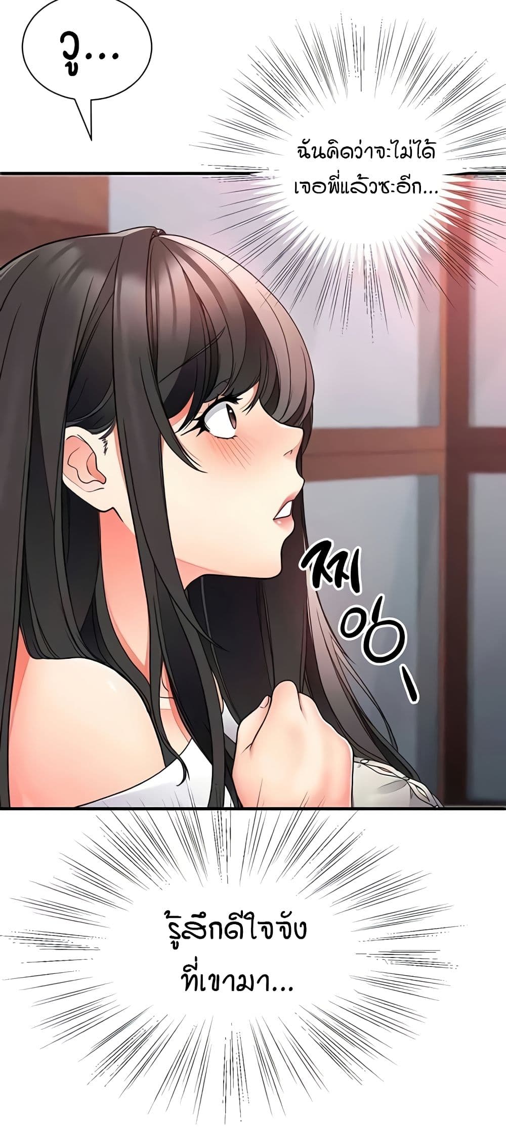 The Student Council President’s Hidden Task page 53