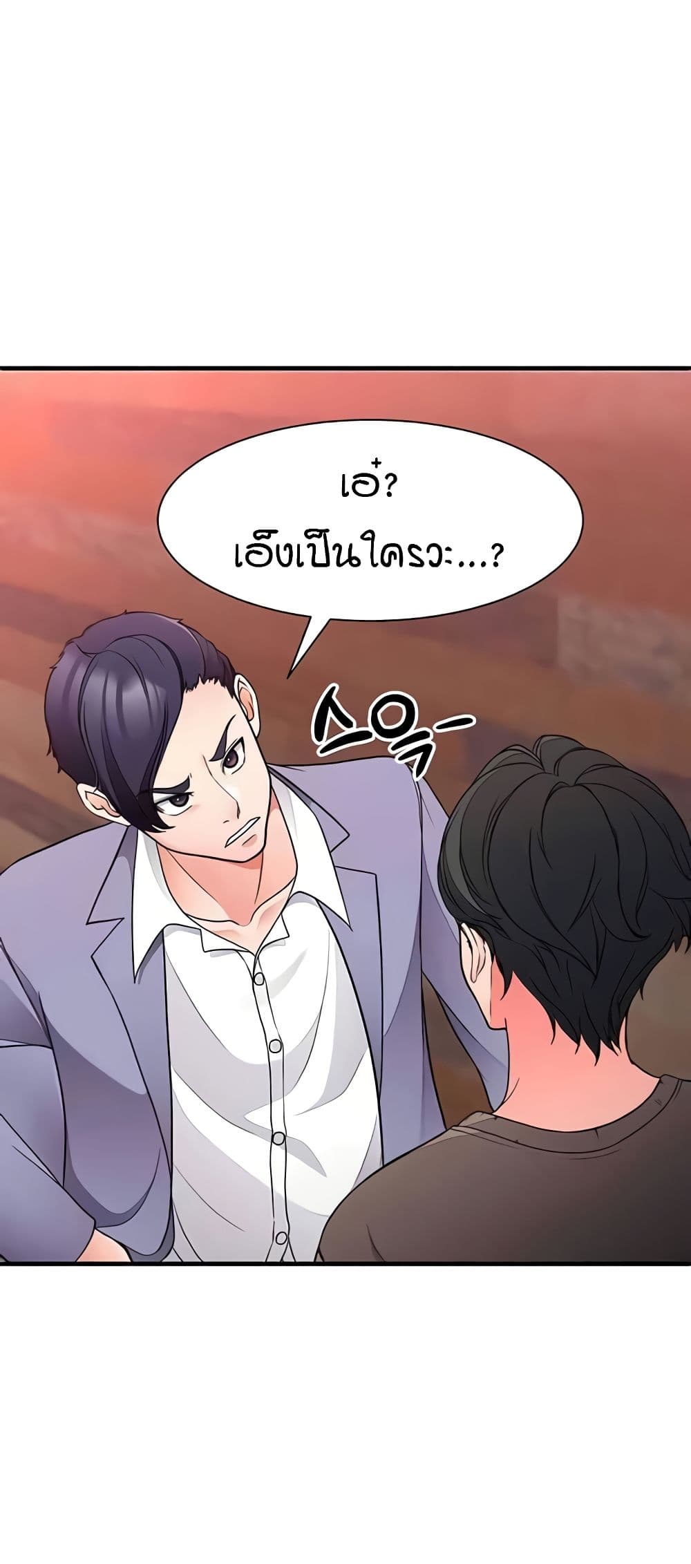 The Student Council President’s Hidden Task page 54