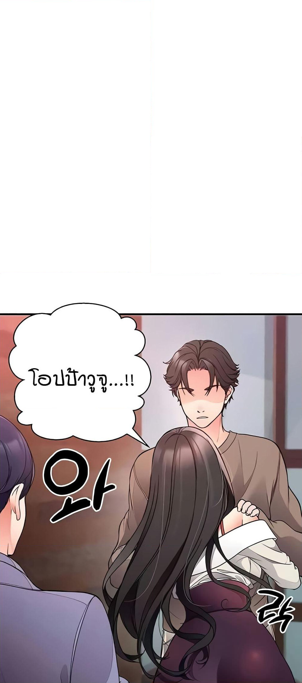 The Student Council President’s Hidden Task page 55