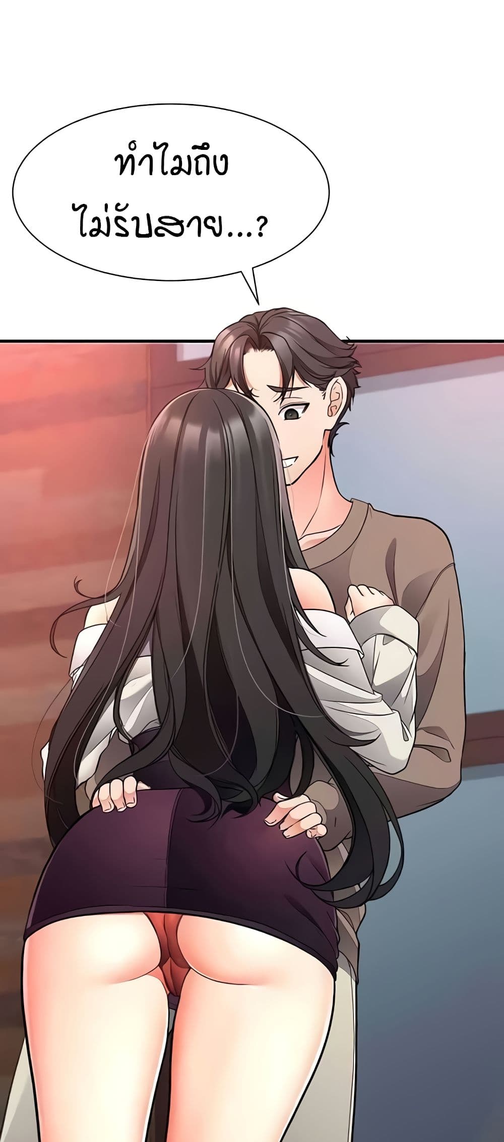 The Student Council President’s Hidden Task page 58