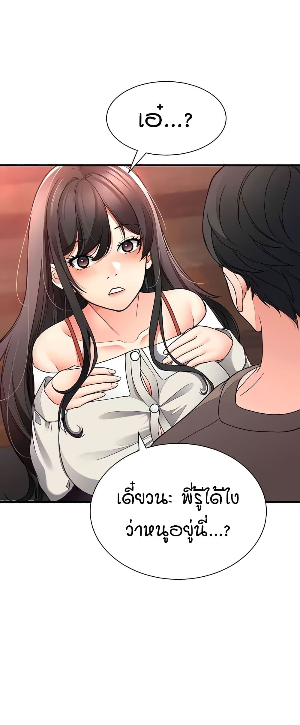 The Student Council President’s Hidden Task page 1