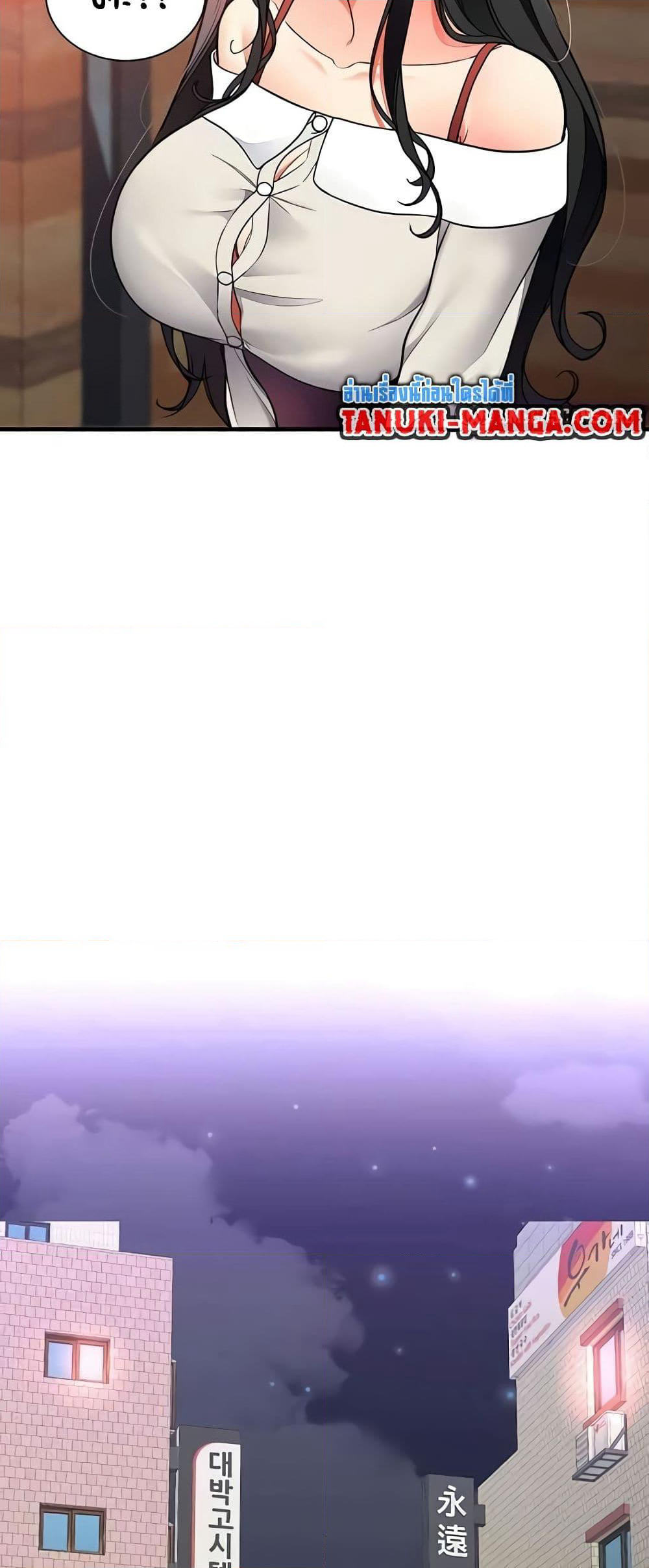 The Student Council President’s Hidden Task page 8