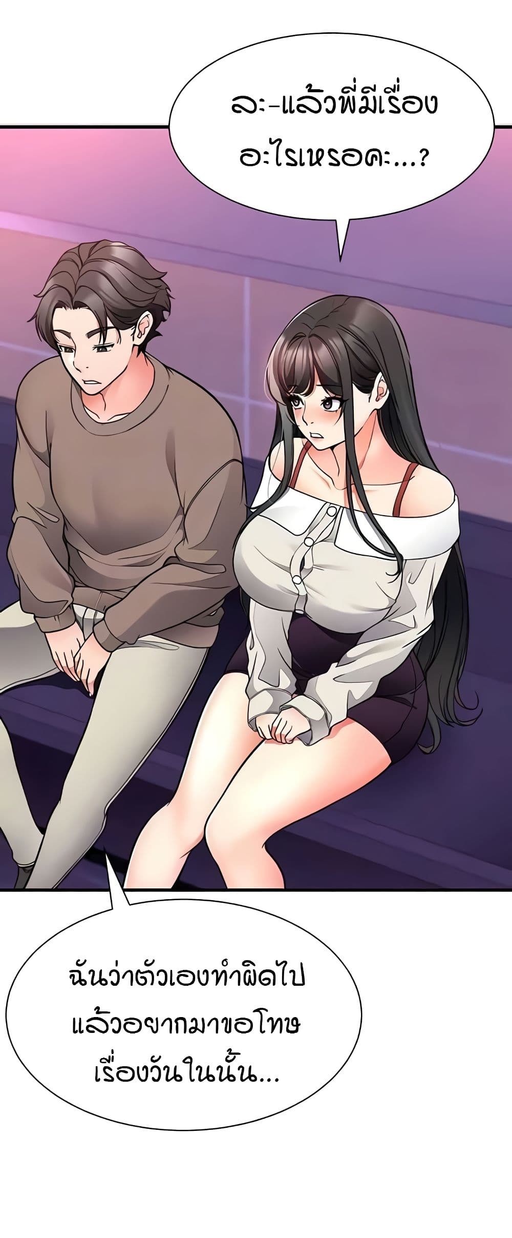 The Student Council President’s Hidden Task page 10