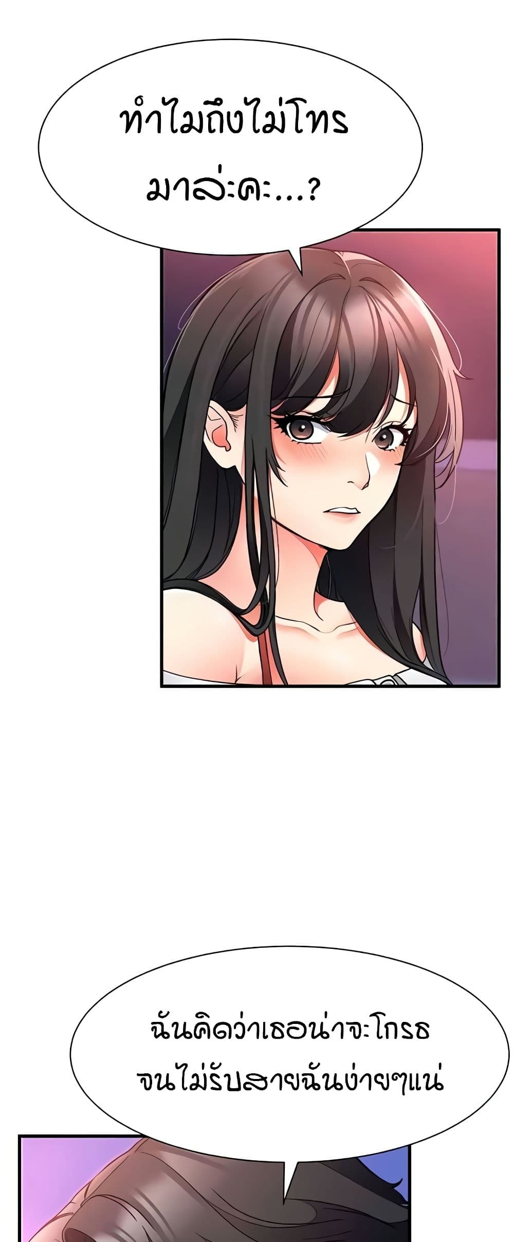 The Student Council President’s Hidden Task page 11