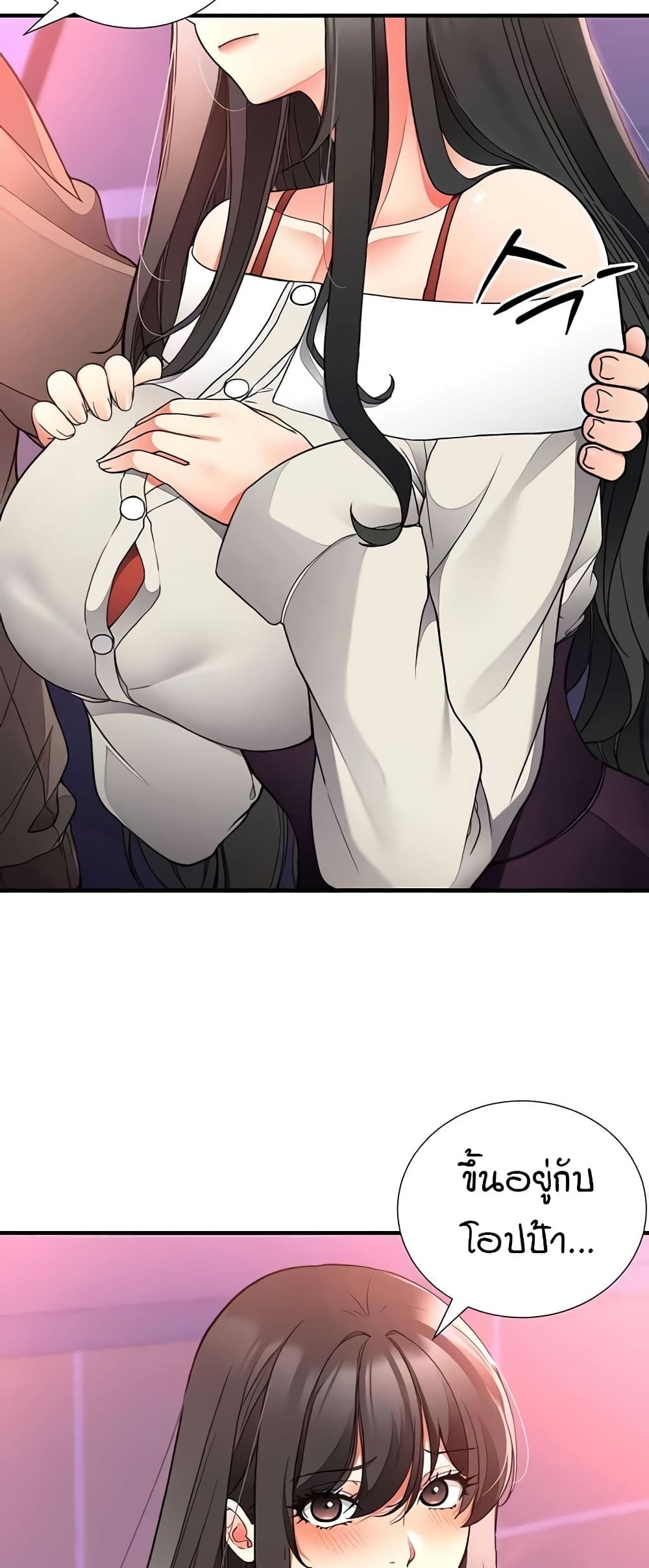 The Student Council President’s Hidden Task page 17