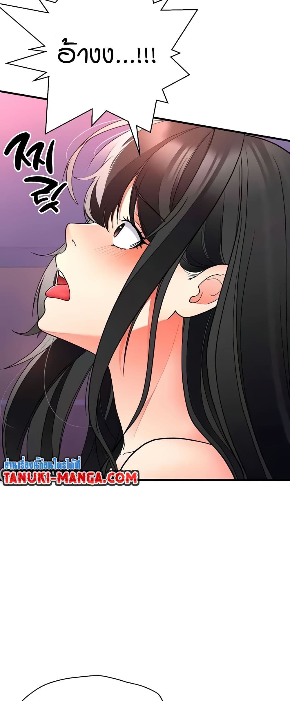 The Student Council President’s Hidden Task page 22