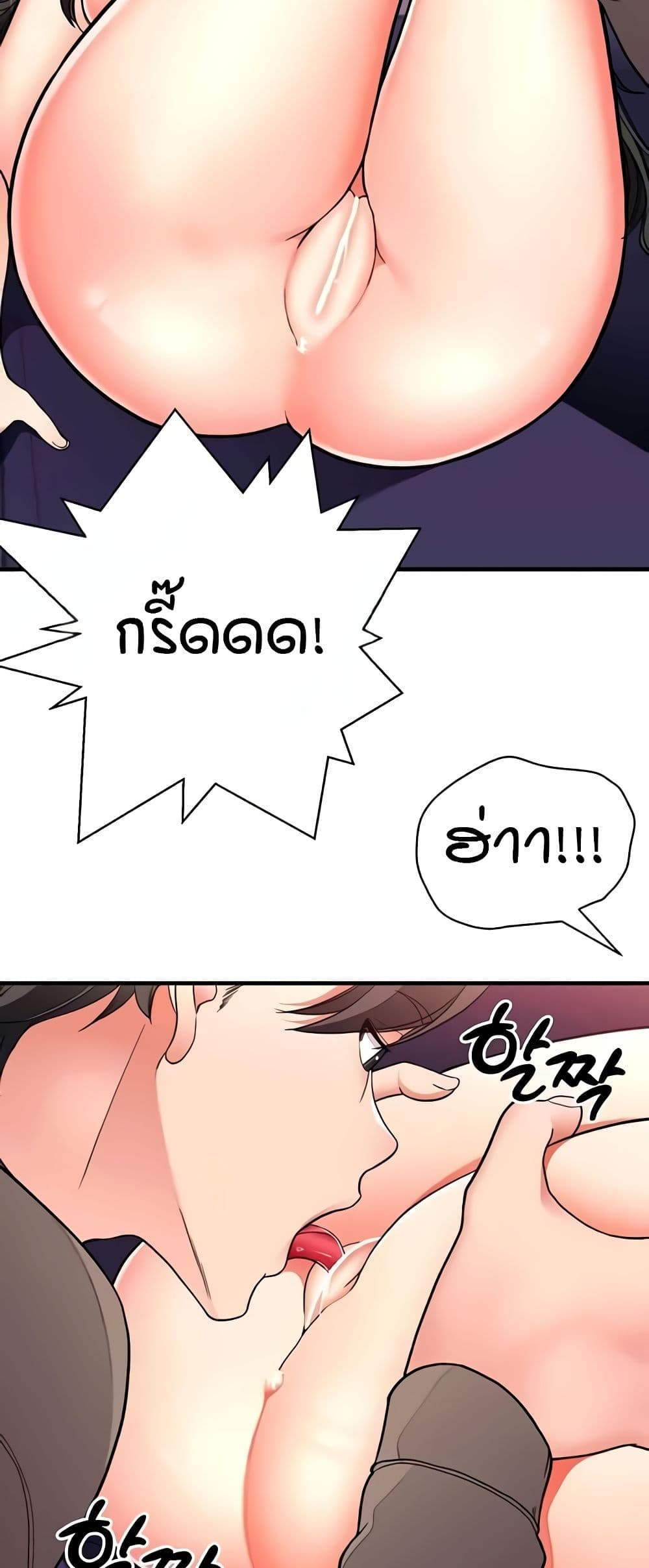 The Student Council President’s Hidden Task page 38