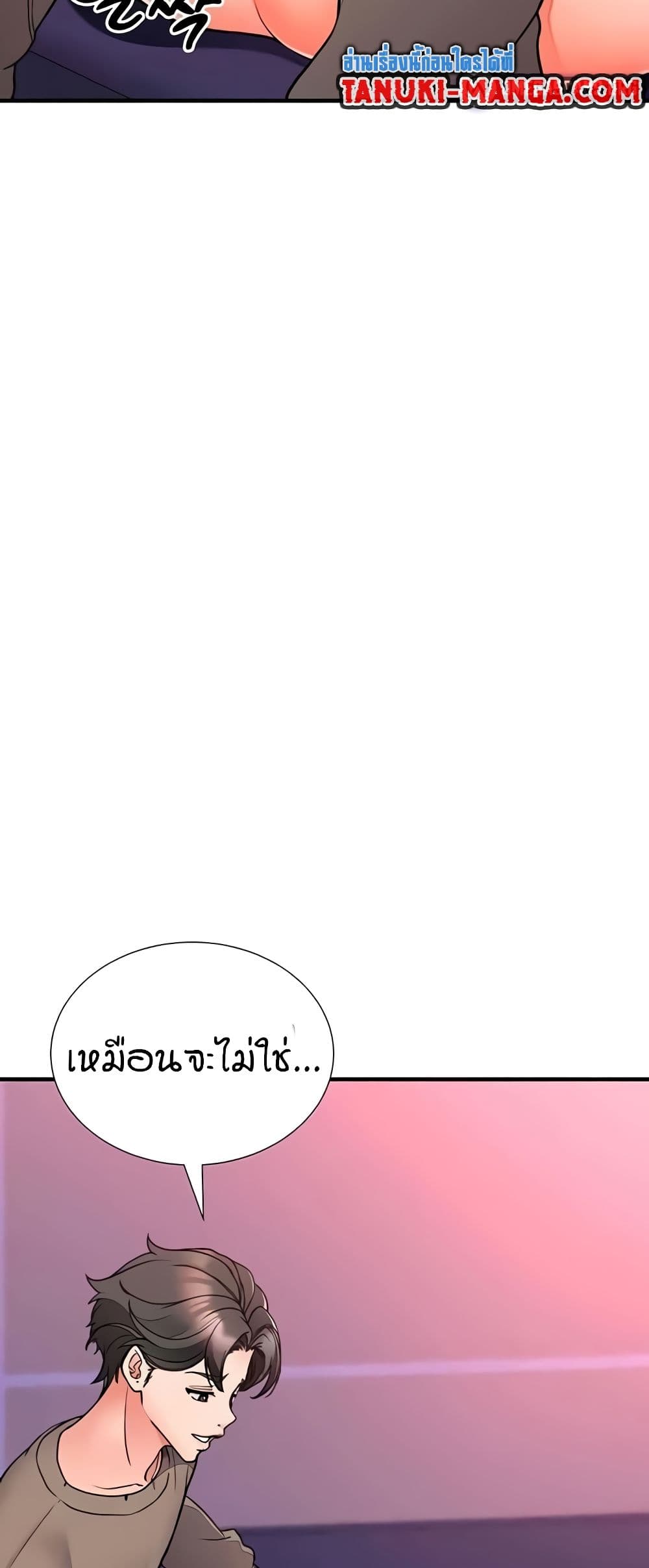 The Student Council President’s Hidden Task page 39