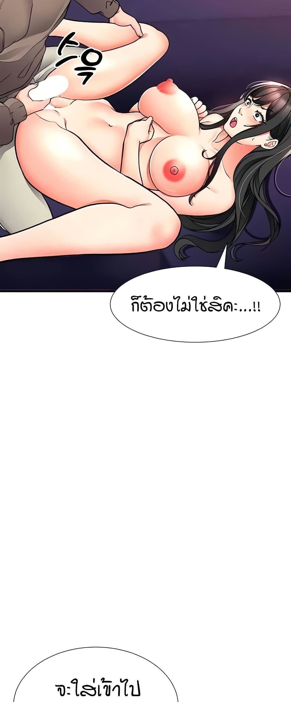 The Student Council President’s Hidden Task page 40